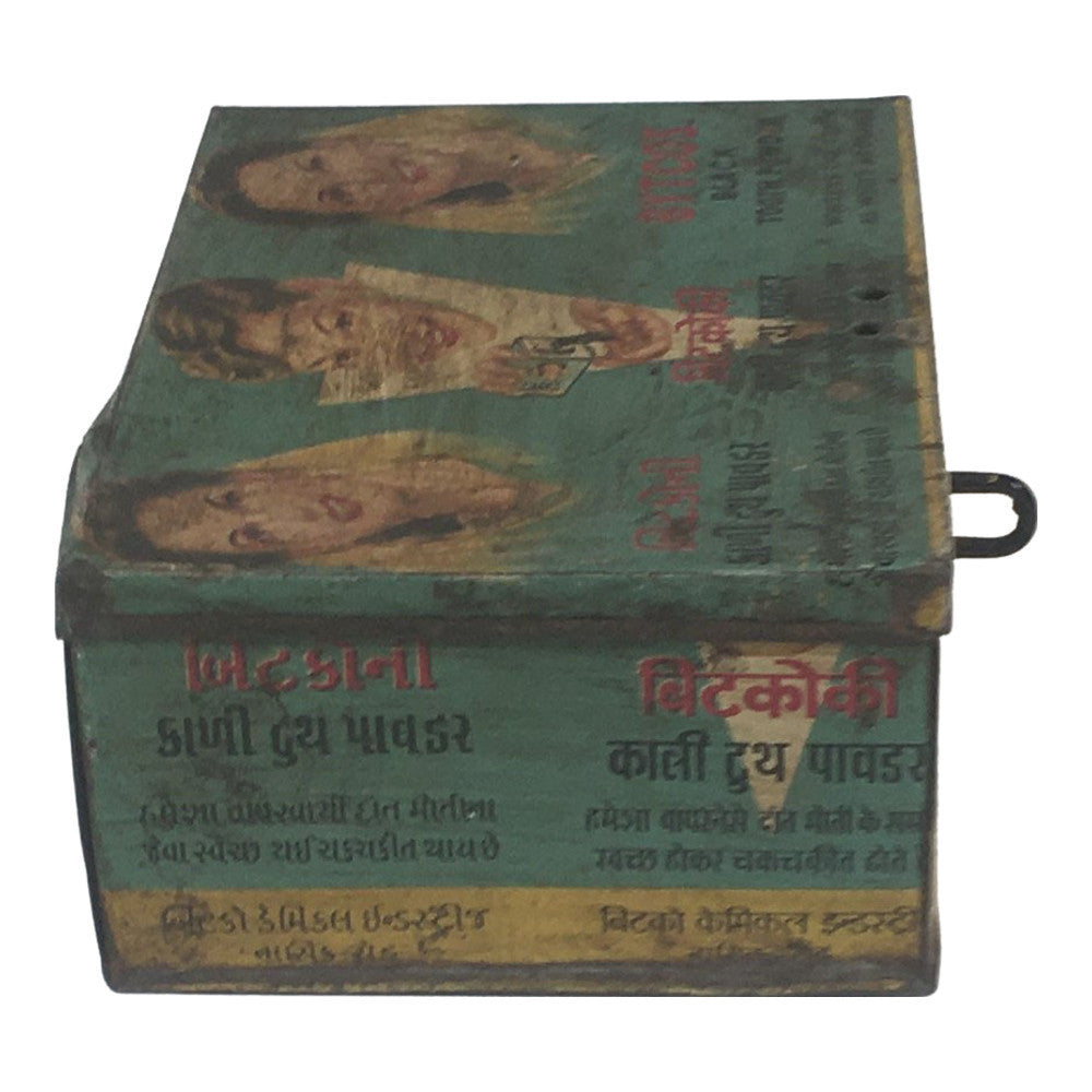 Vintage Indian Decorative Iron Box - Berbere Imports