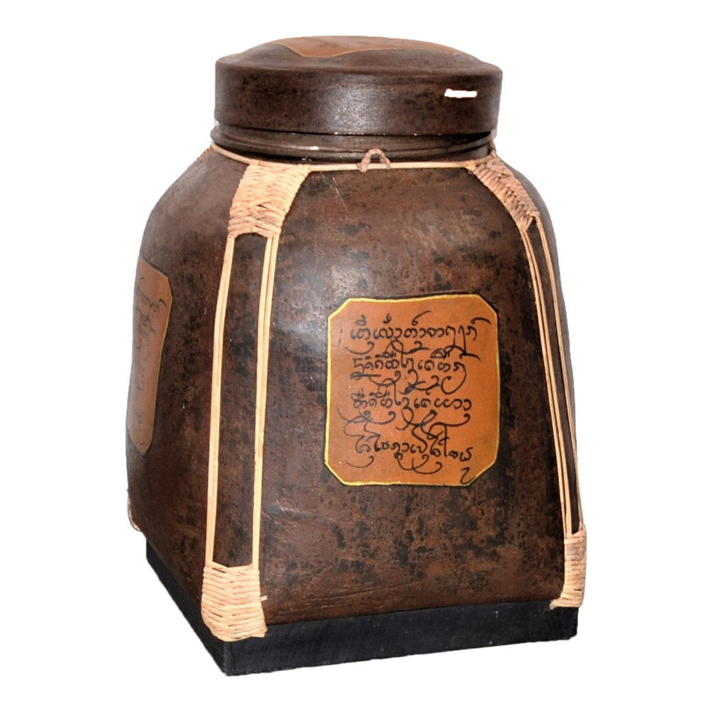 Thai Paper Mache Rice Storage Bin With Lid - Berbere Imports