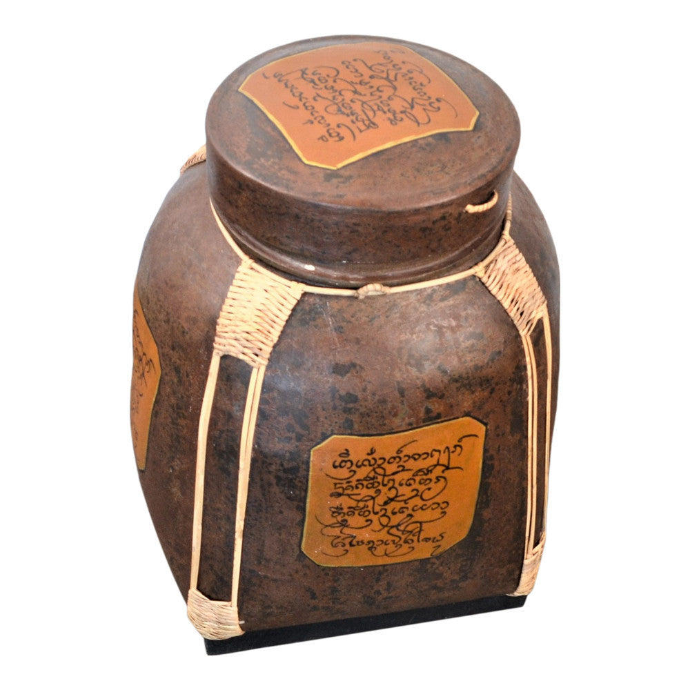 Thai Paper Mache Rice Storage Bin With Lid - Berbere Imports