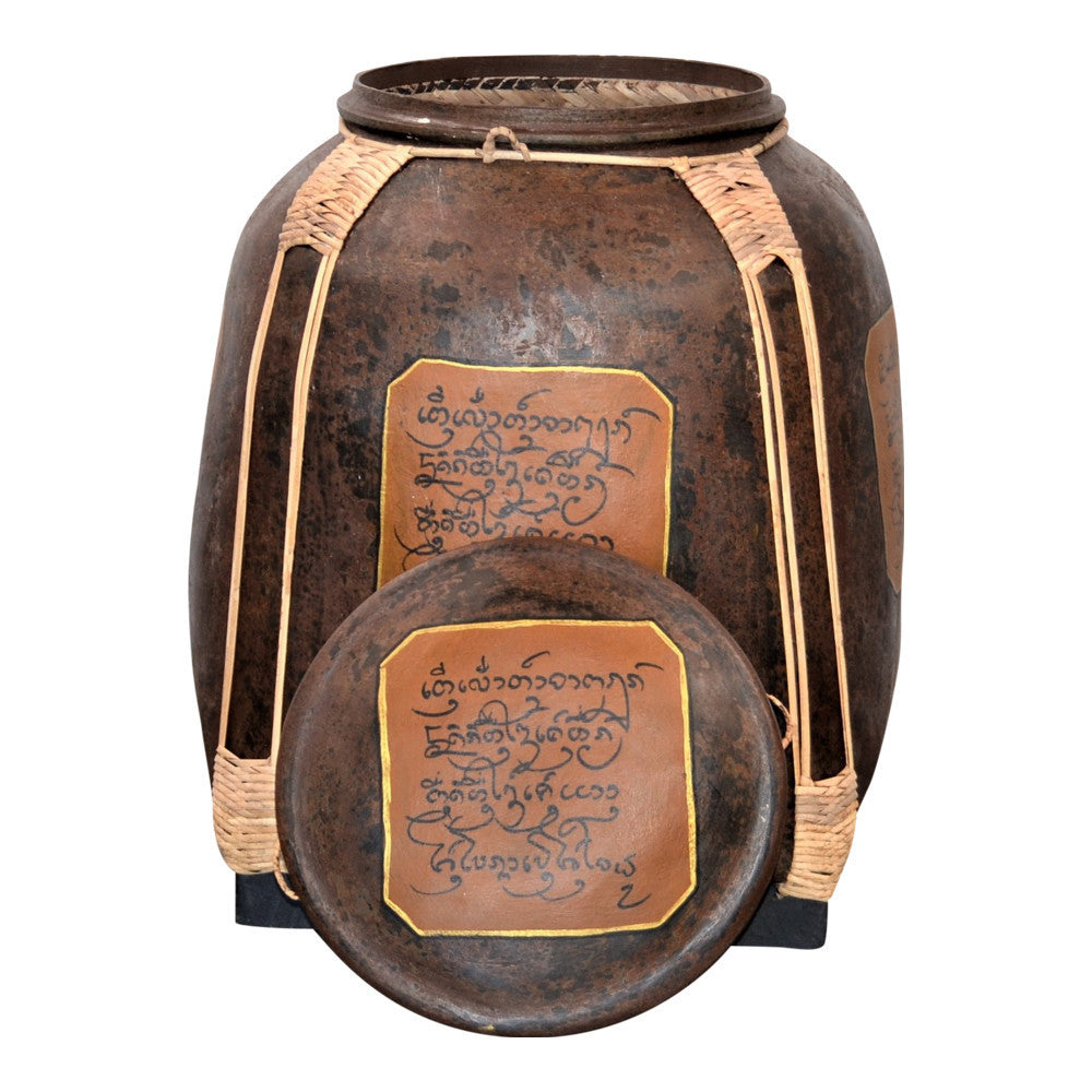 Thai Paper Mache Rice Storage Bin With Lid - Berbere Imports