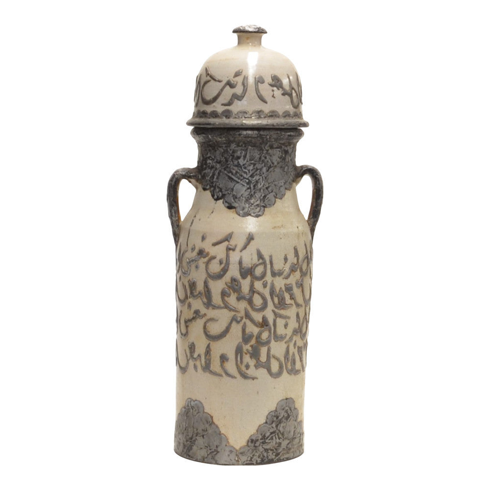 Decorative Urn W/Silver Metal Inlay - Berbere Imports