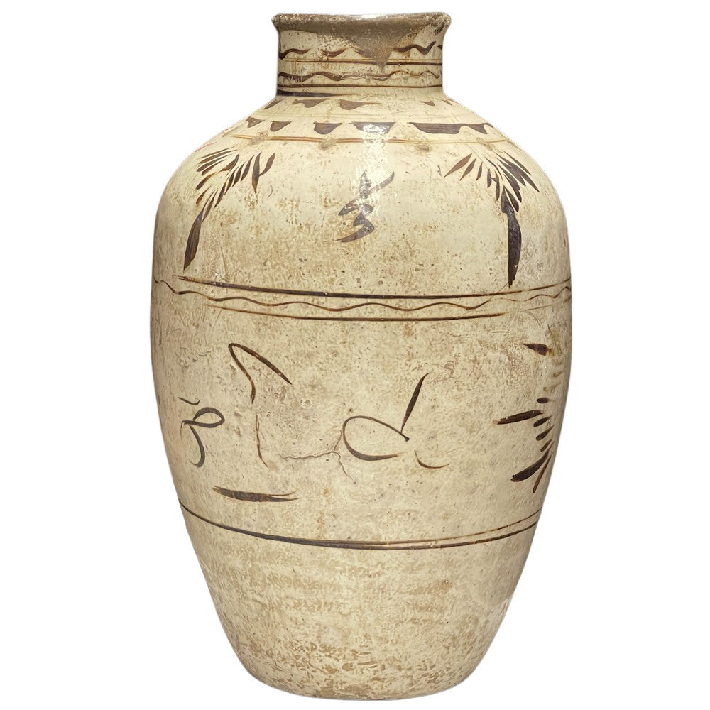 Antique Cizhou Wine Jar - Berbere Imports