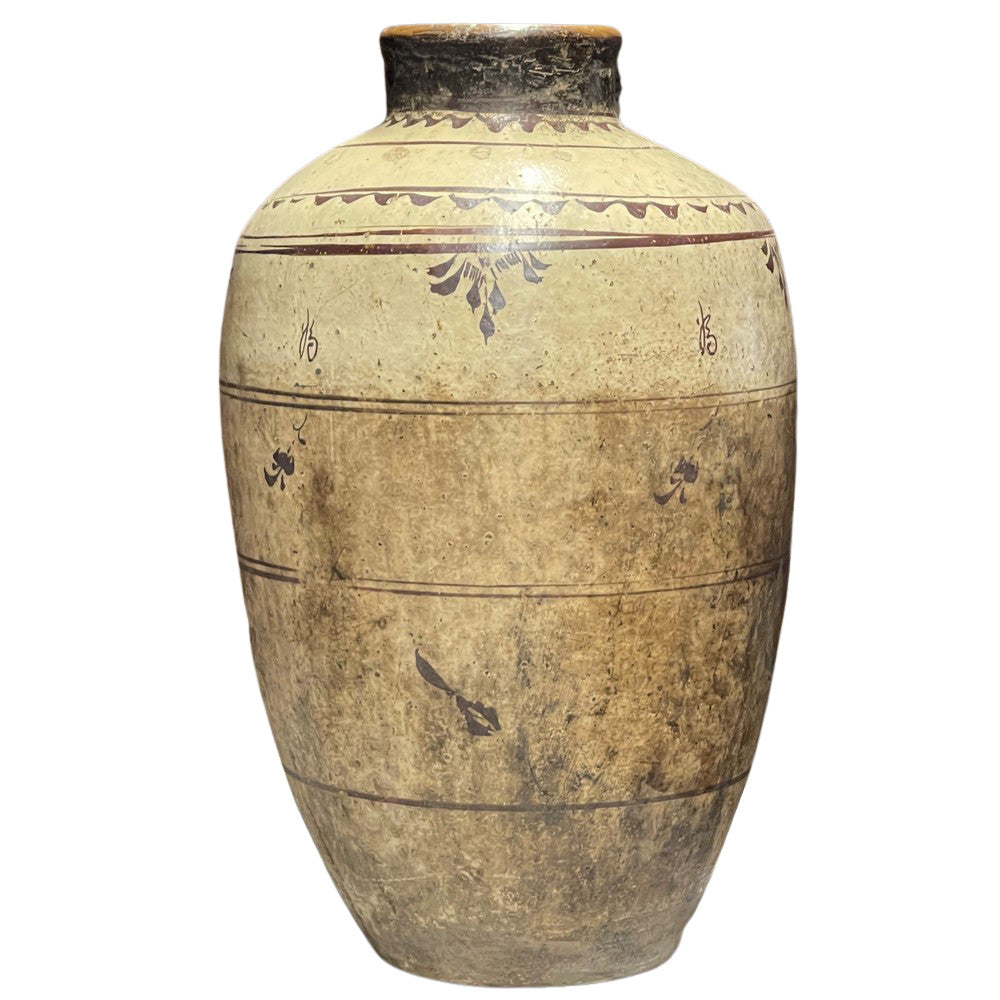 Antique Cizhou Wine Jar - Berbere Imports