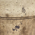 Antique Cizhou Wine Jar - Berbere Imports